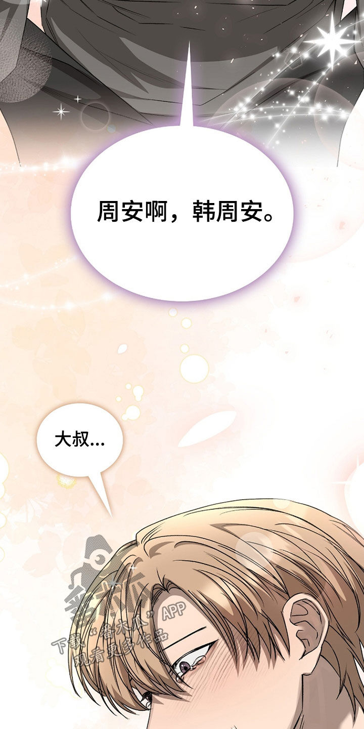 第66话35