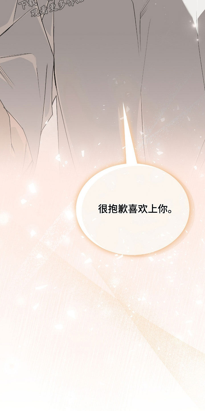 第66话28