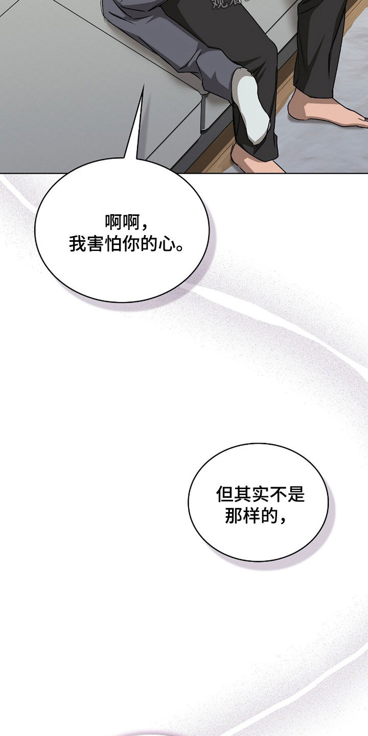 第66话10