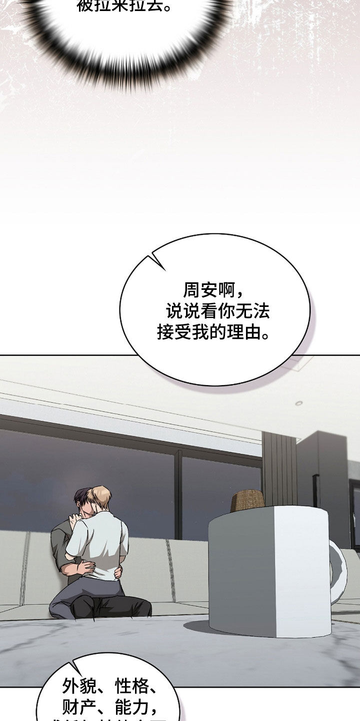 第66话1