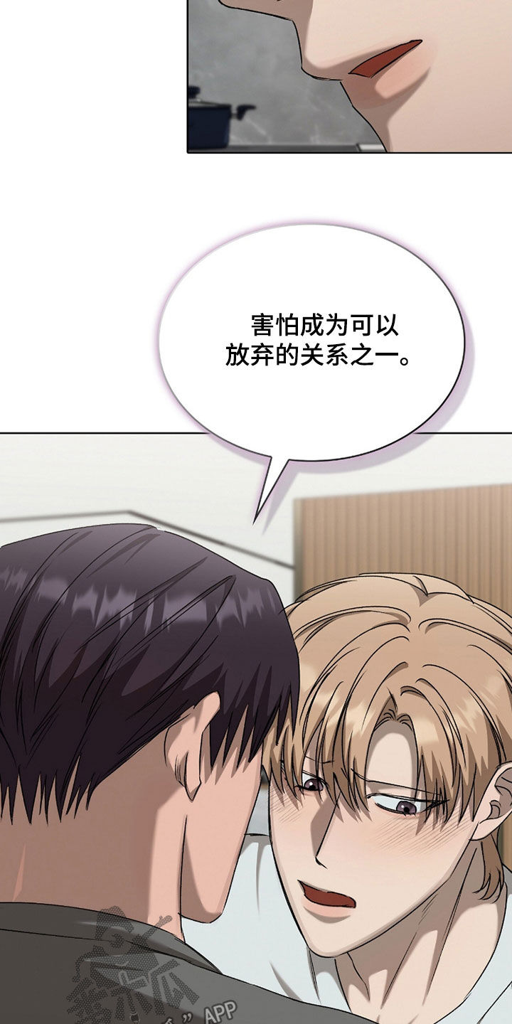 第66话13
