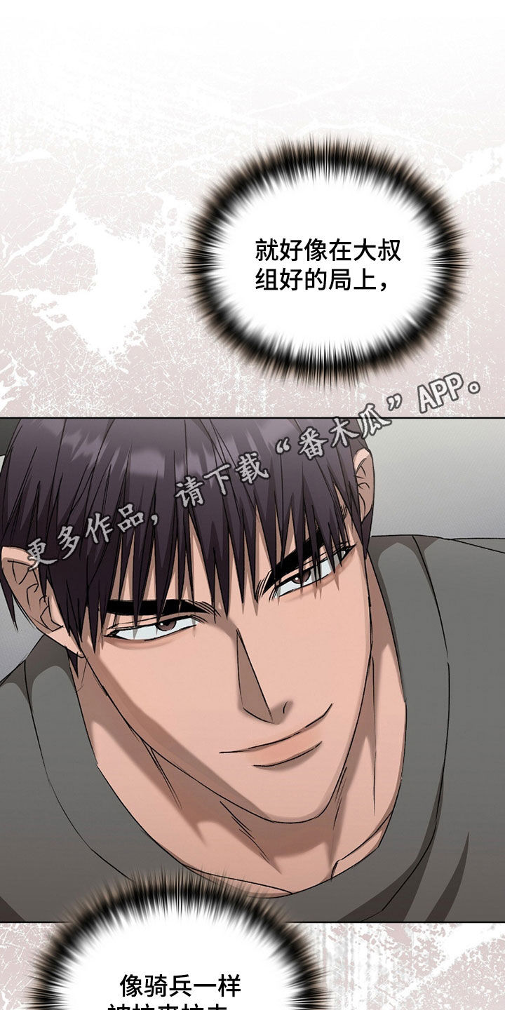 第66话0