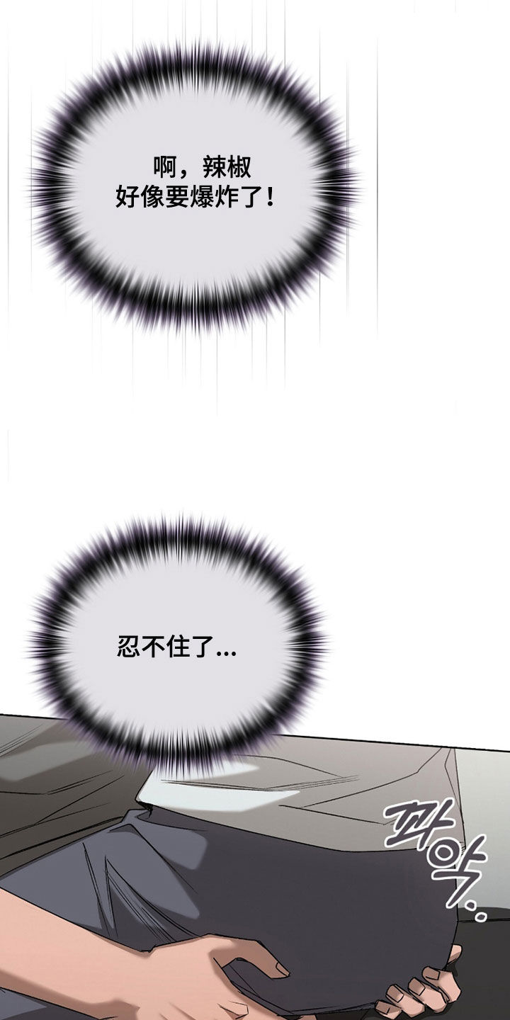 第66话24