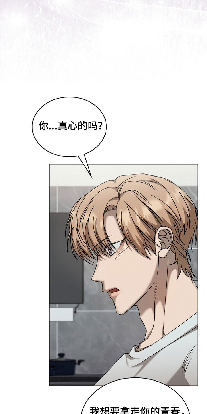 第66话18