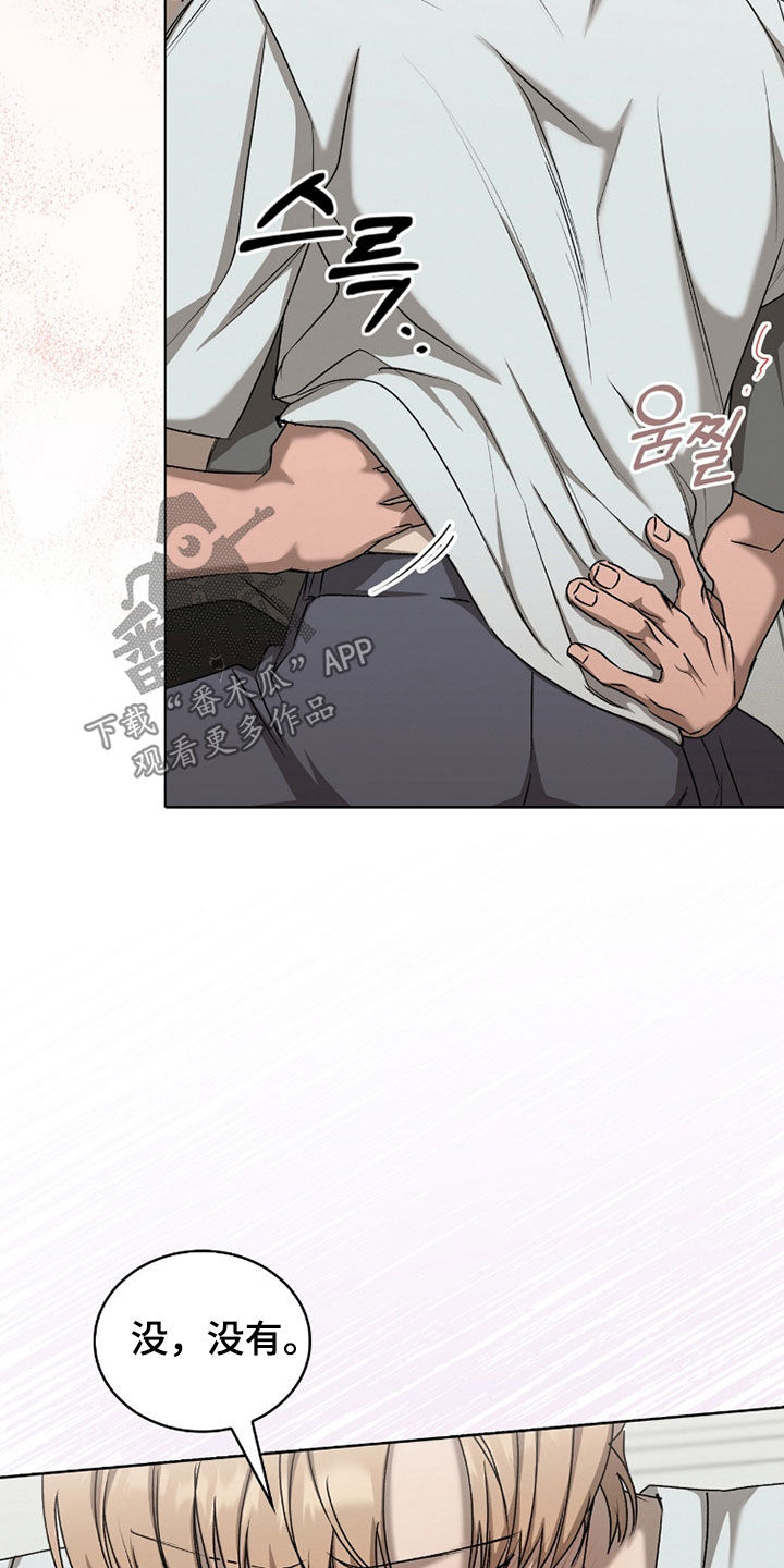 第66话5