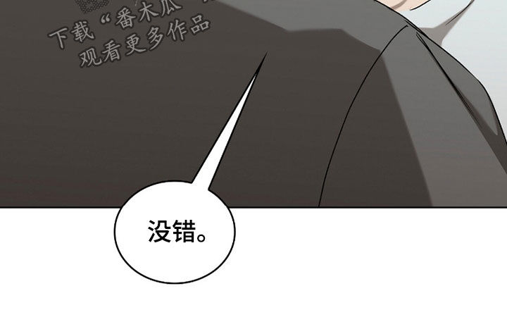 第66话14