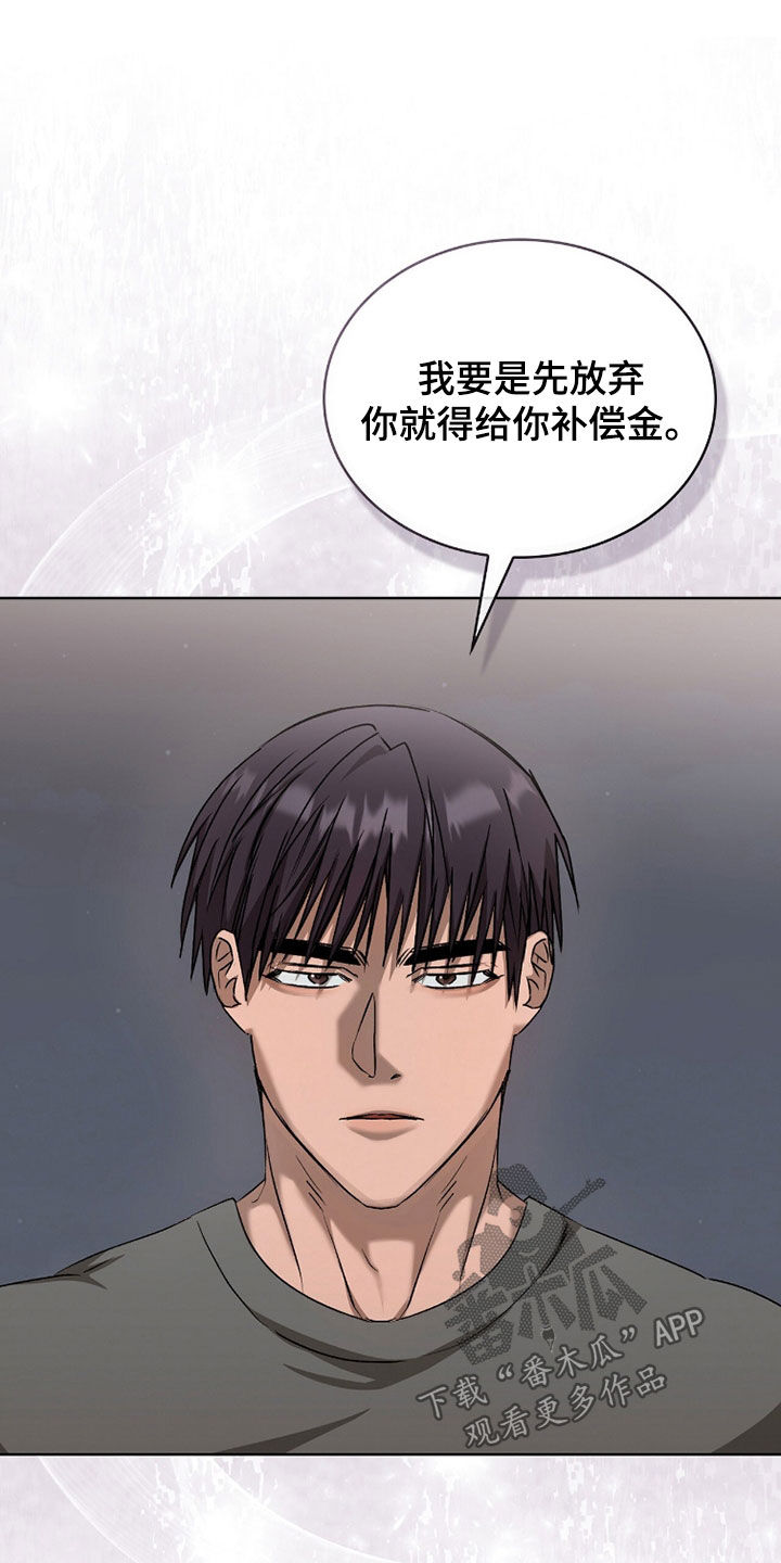第66话17