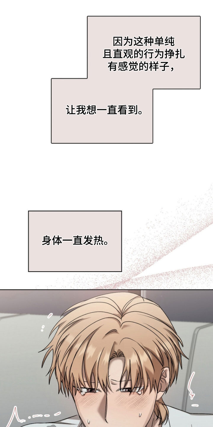 第68话26