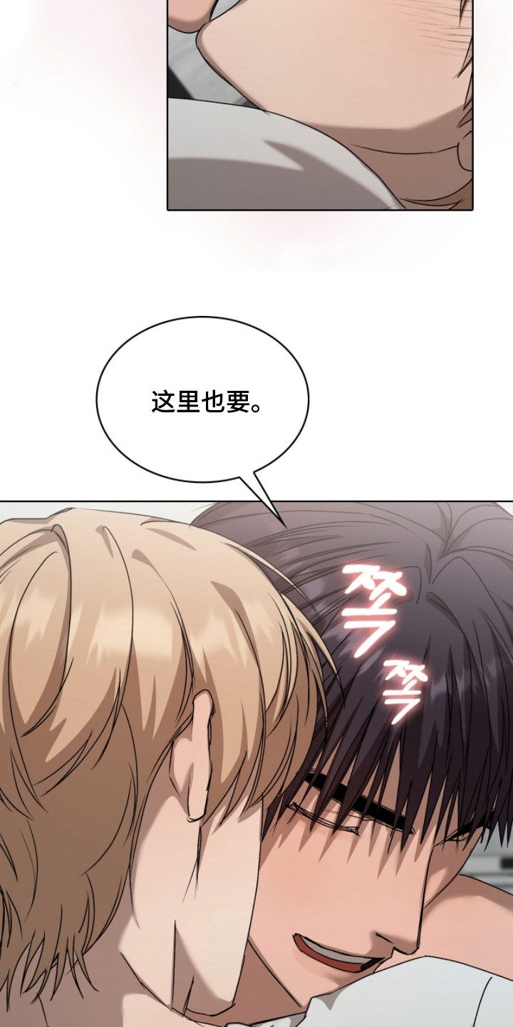 第68话21