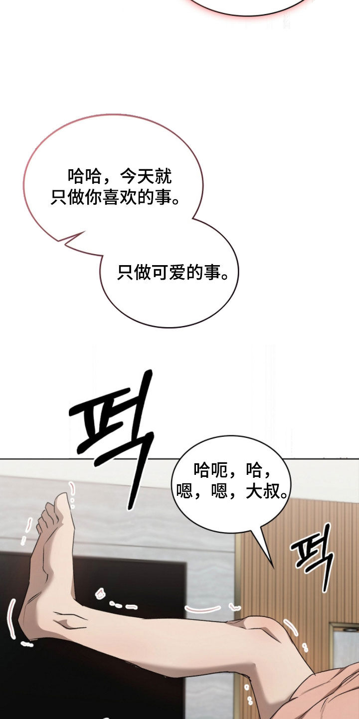 第68话18