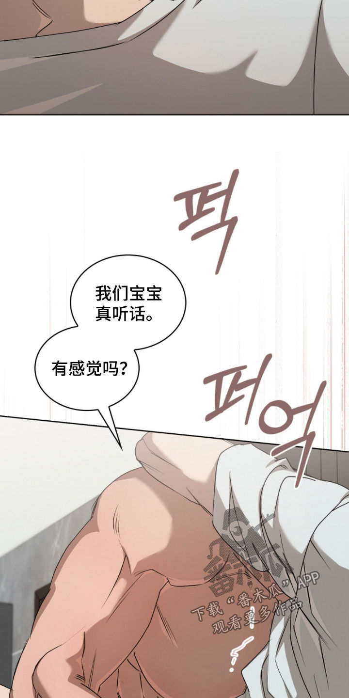 第68话22