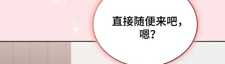 第68话9