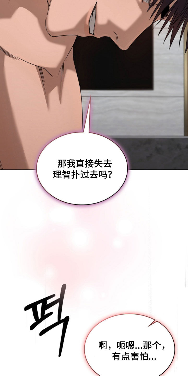第68话17