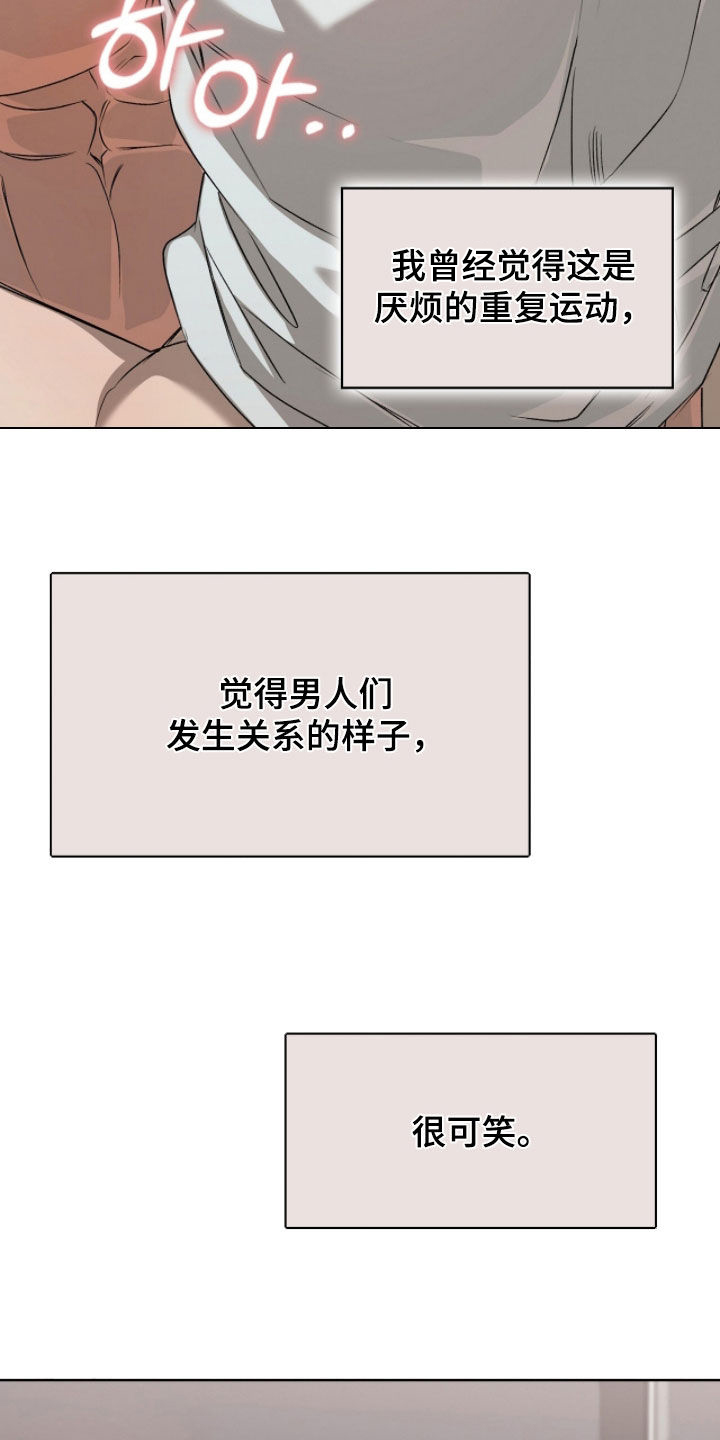 第68话24