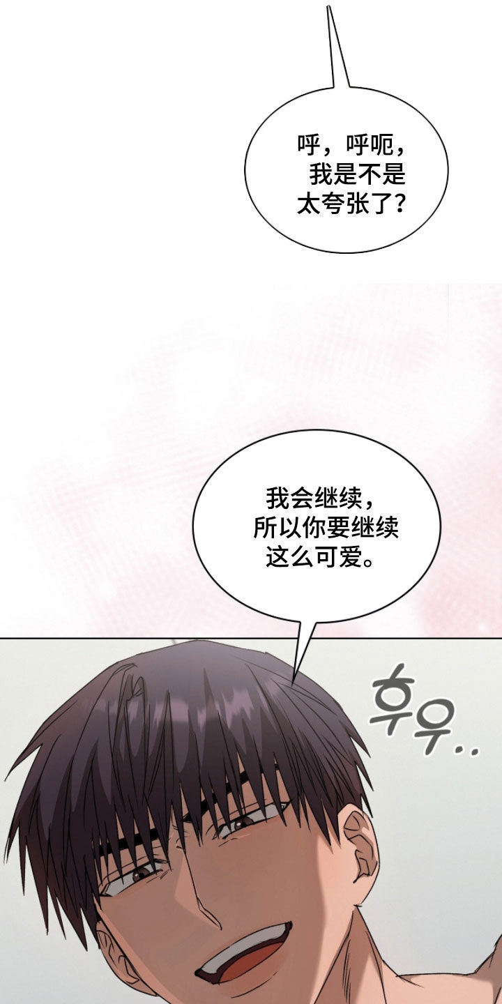 第68话14