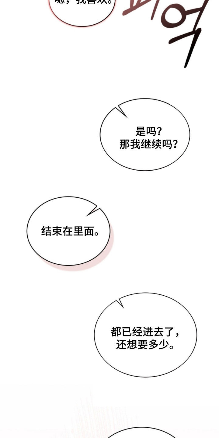 第68话7