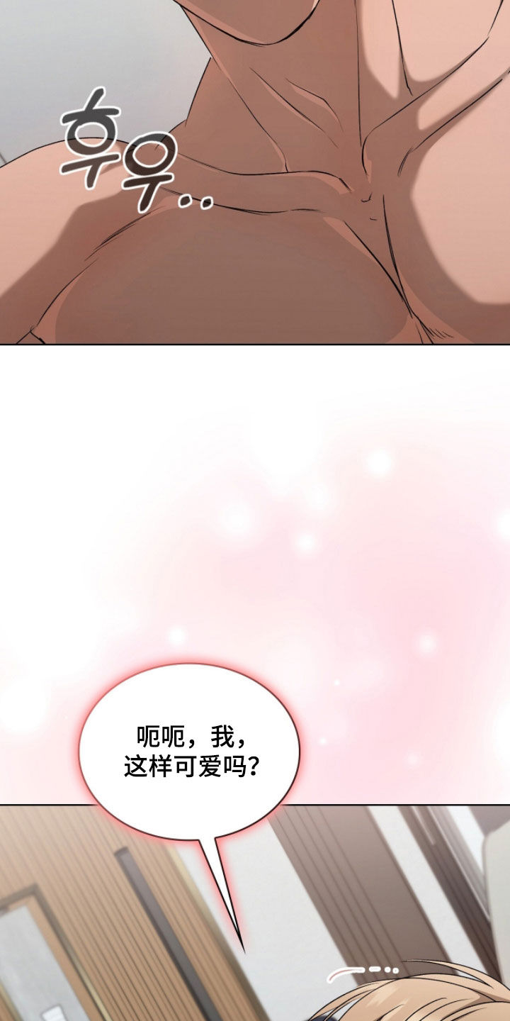 第68话15