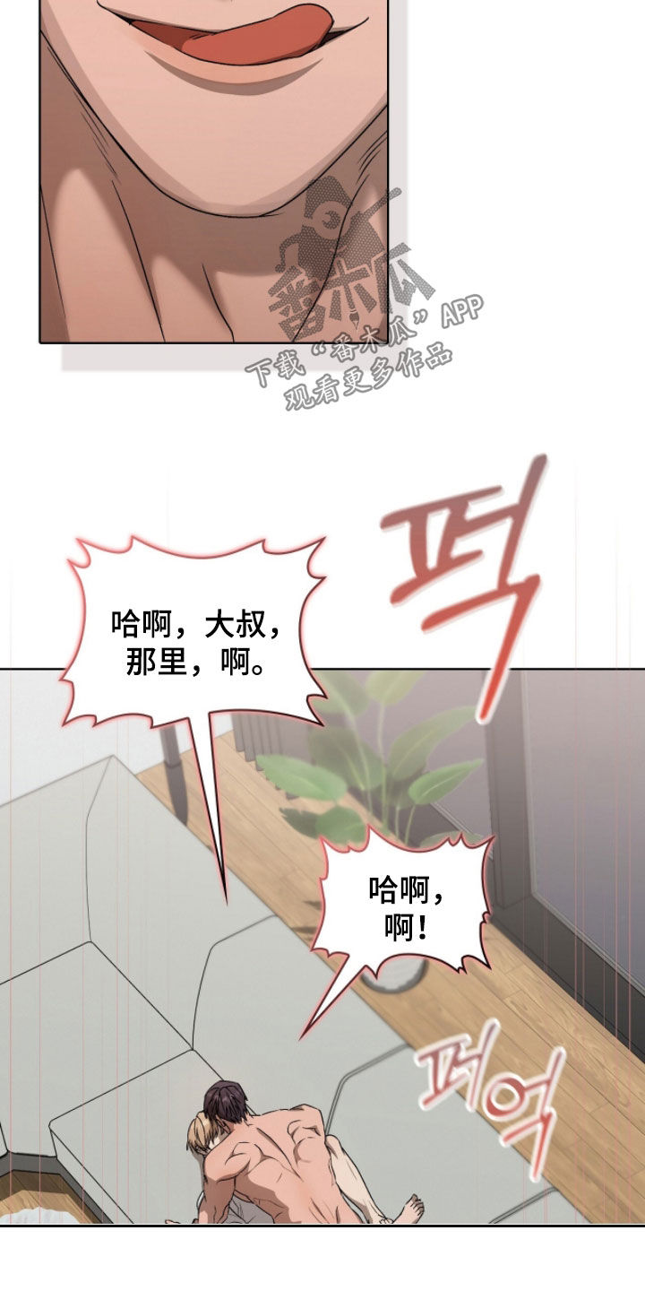 第68话13