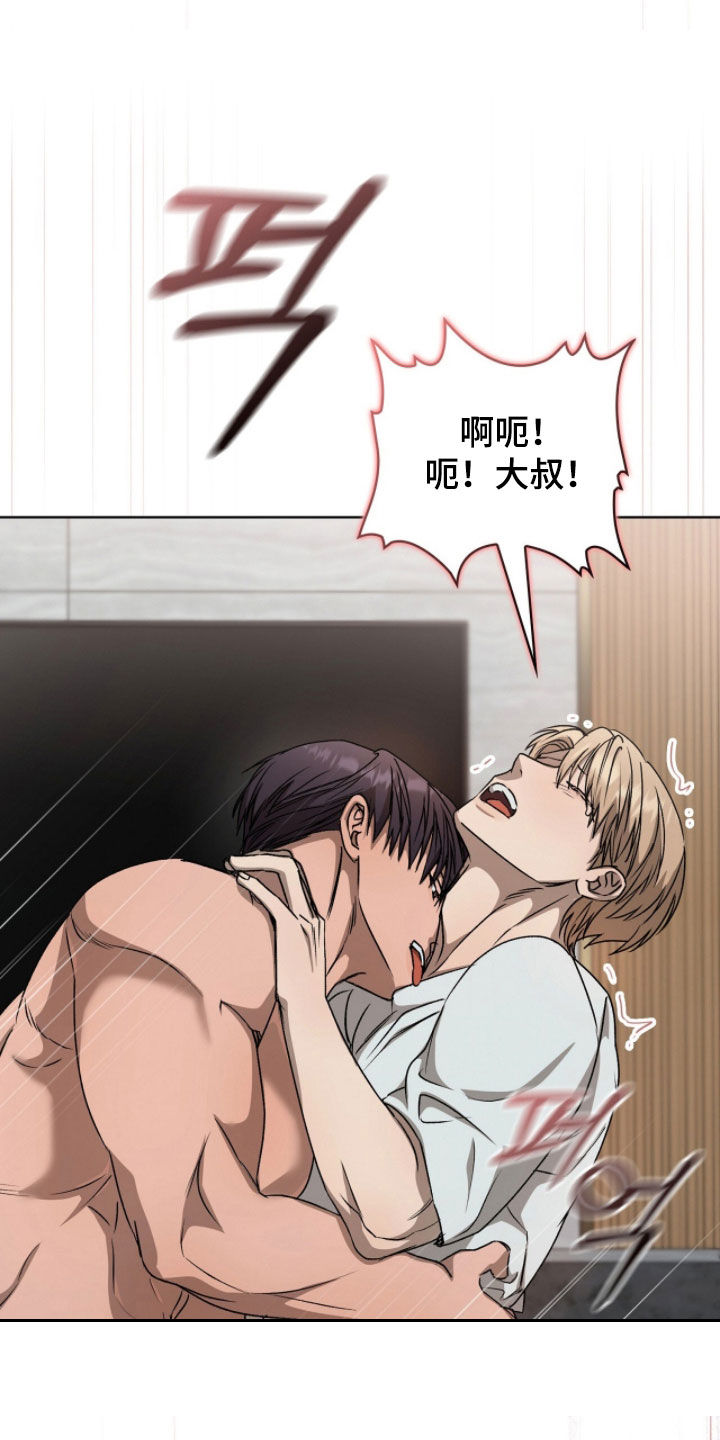 第68话4