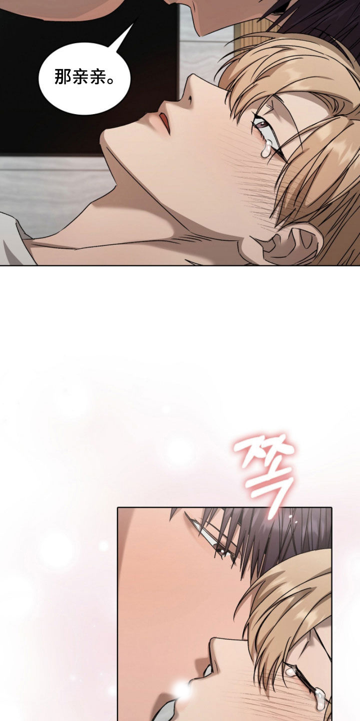 第68话20