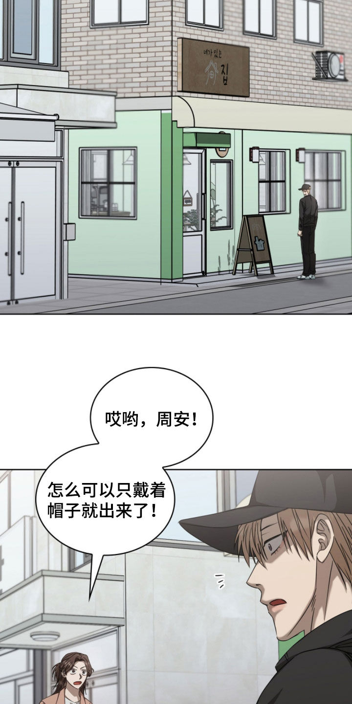 第75话4