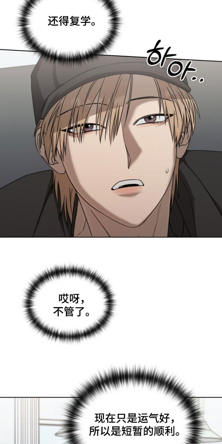 第75话20