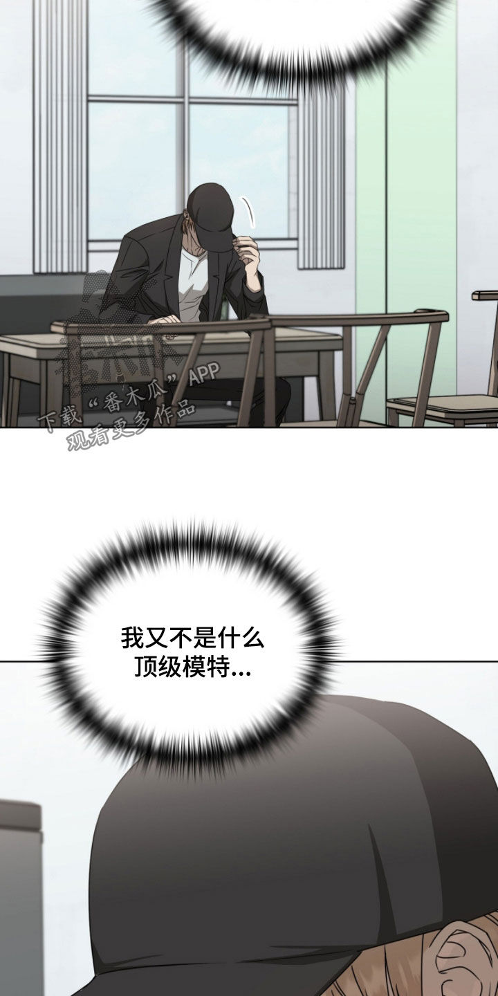 第75话21