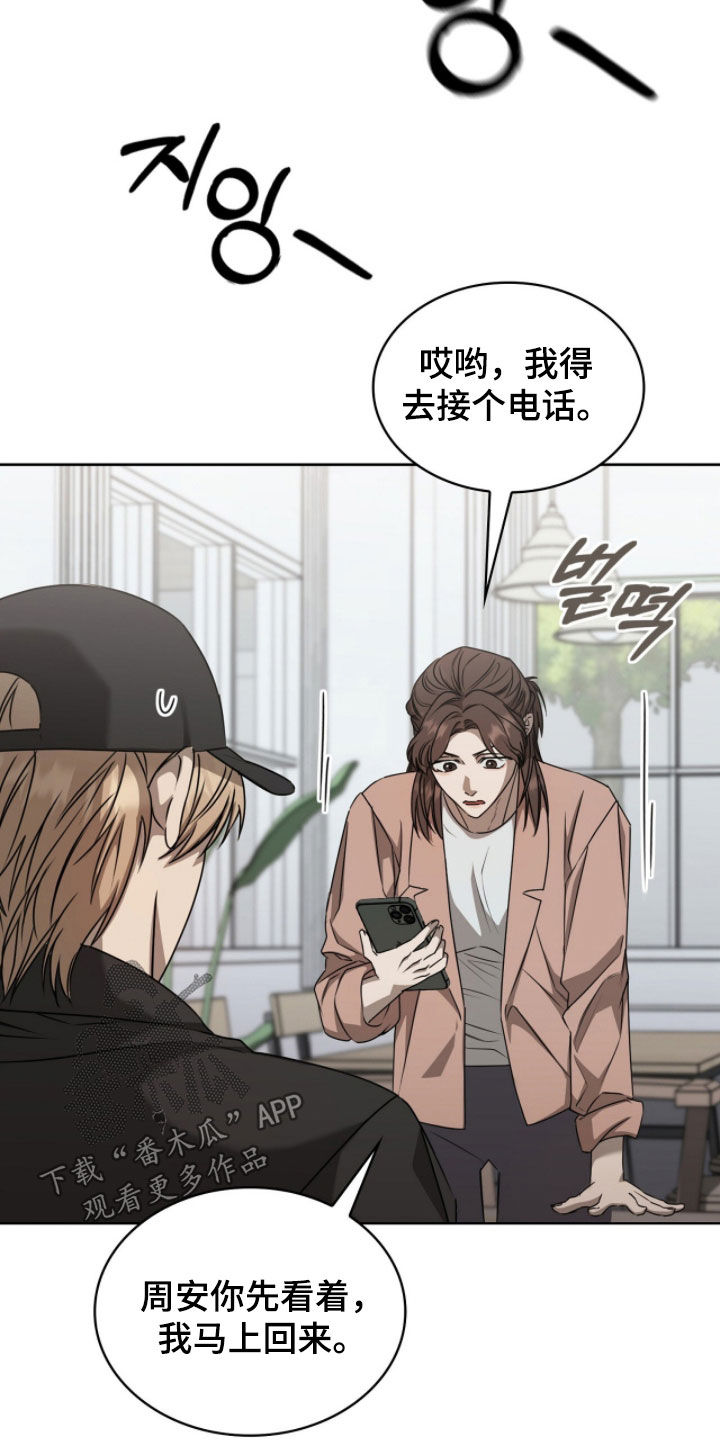 第75话14