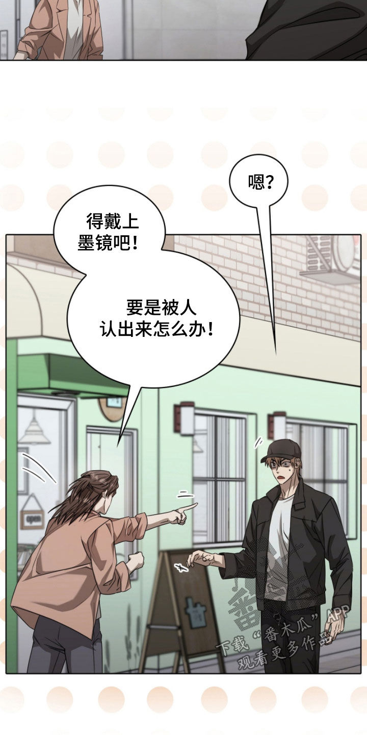 第75话5