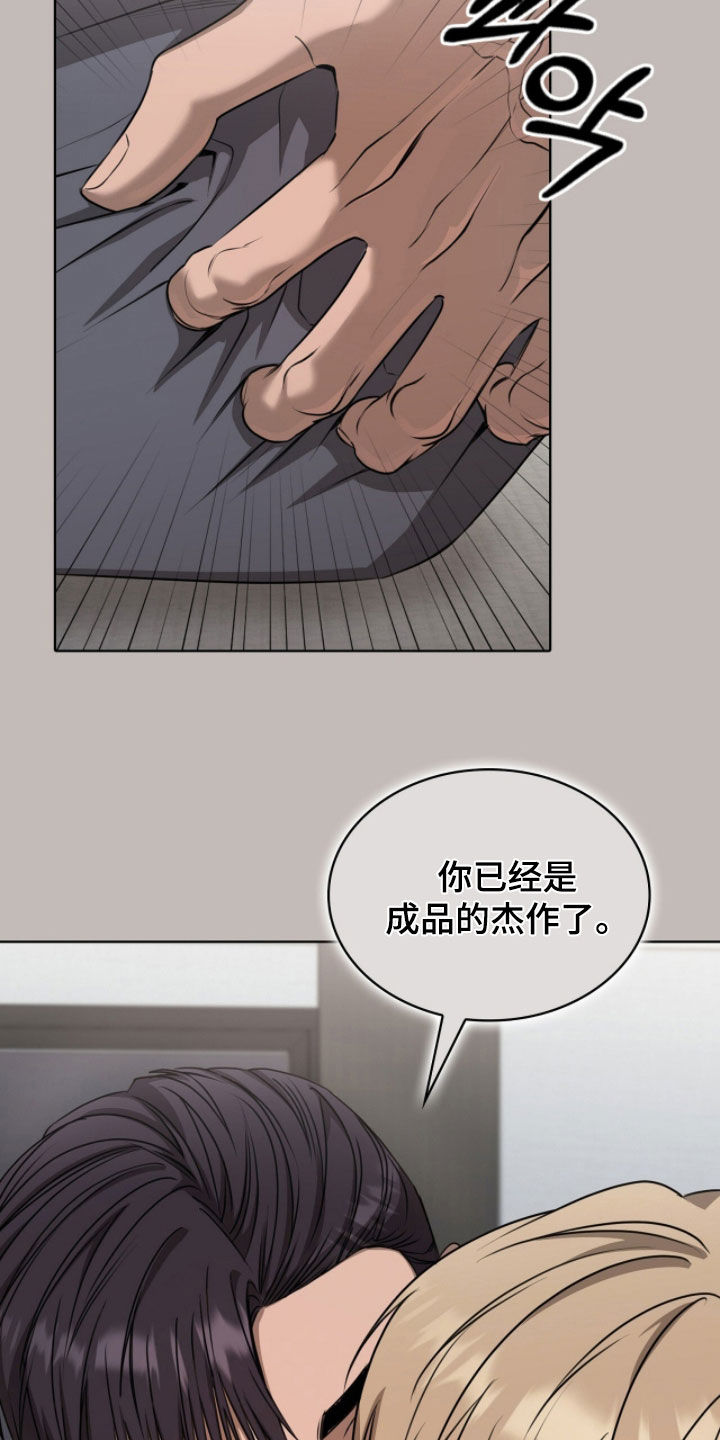 第75话30