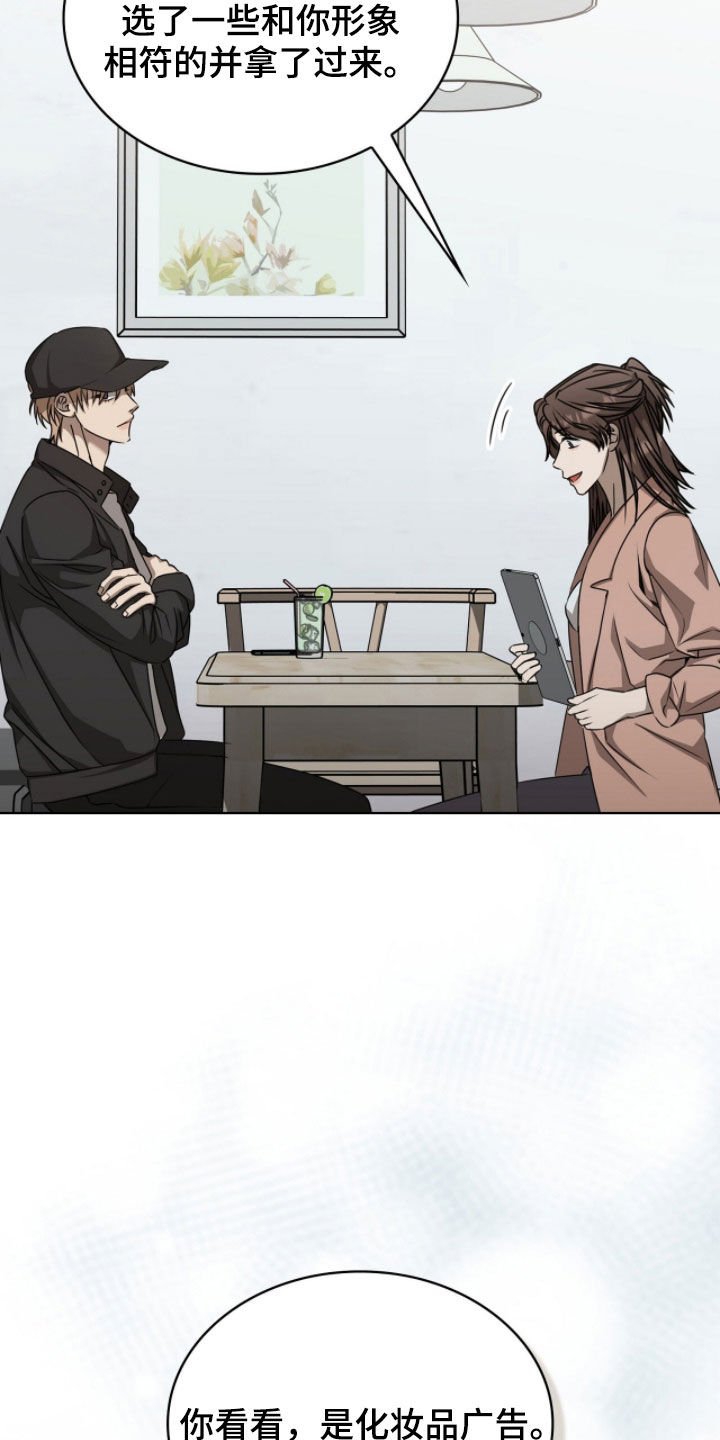 第75话10
