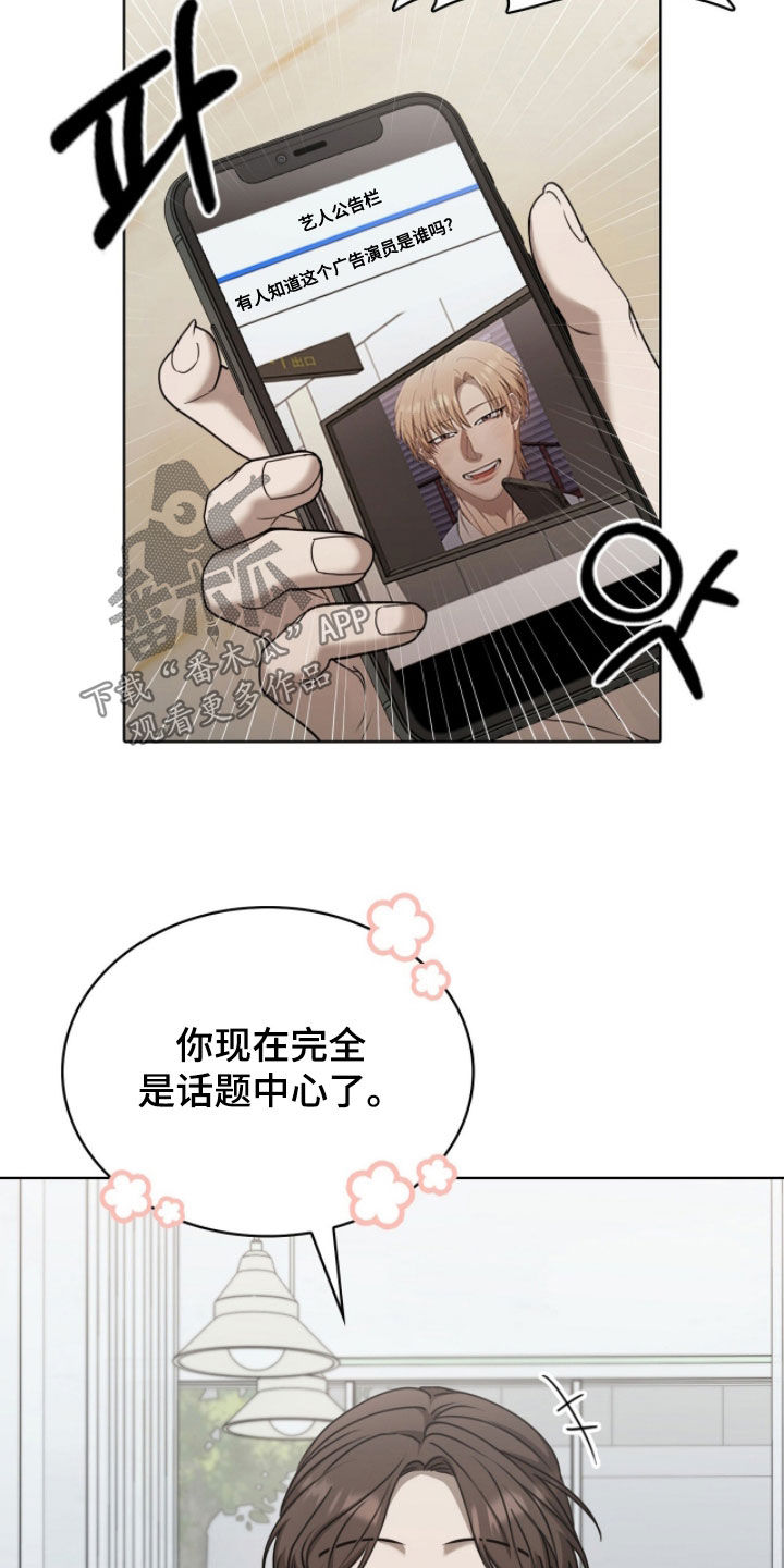 第75话8