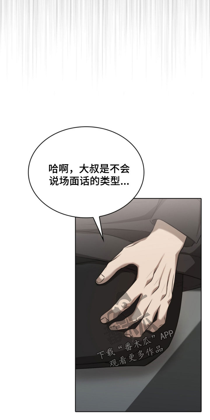 第75话32