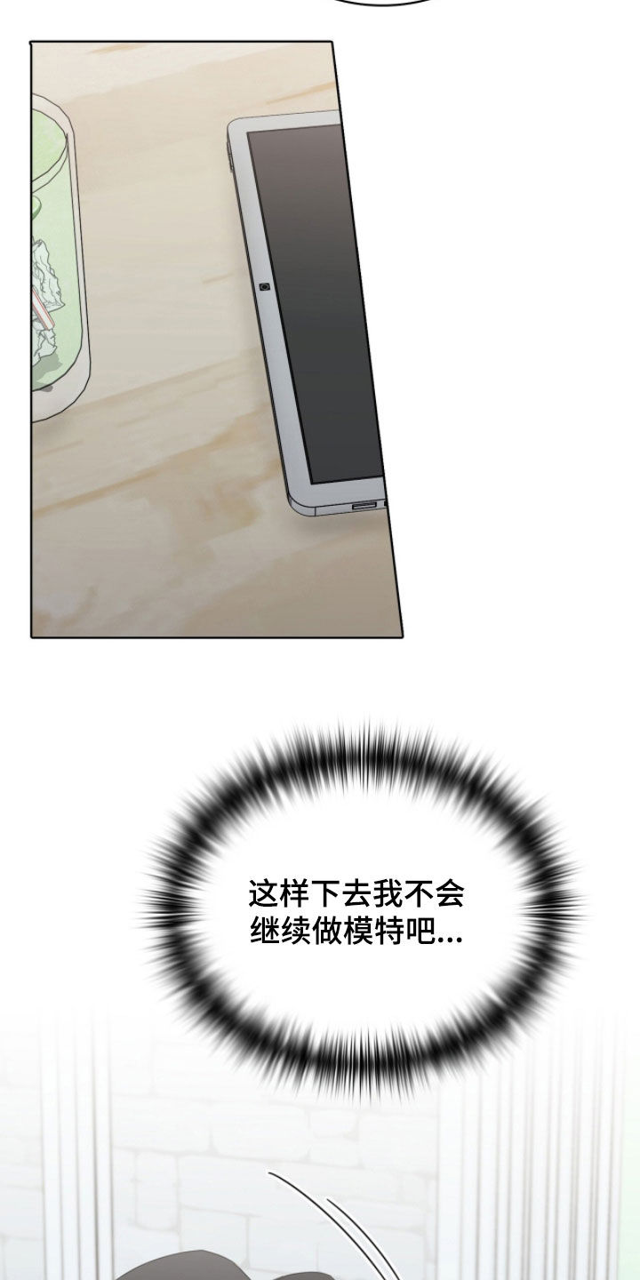 第75话17