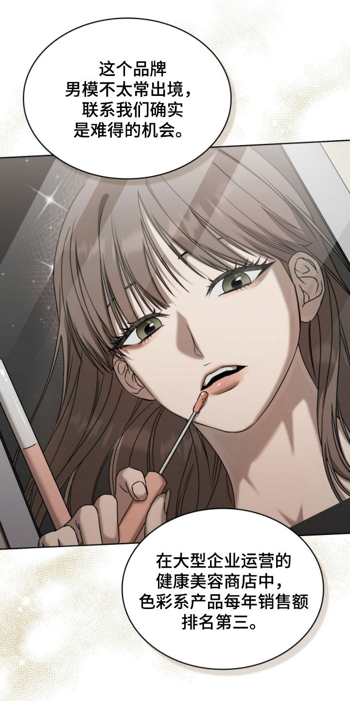 第75话12
