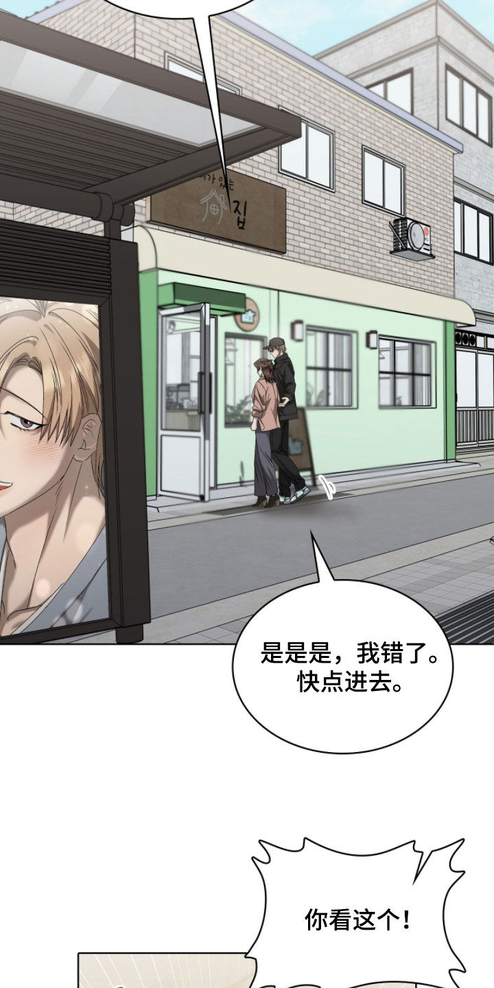 第75话7