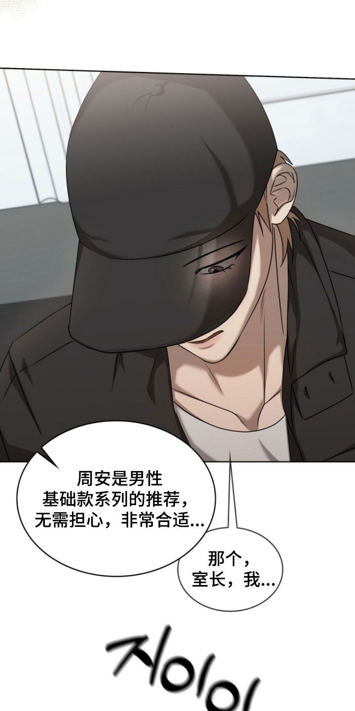 第75话13