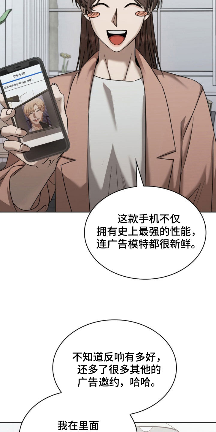 第75话9