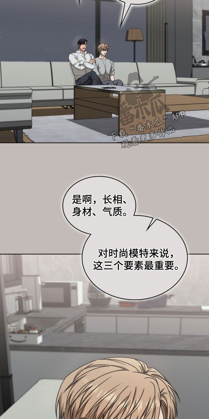 第75话26