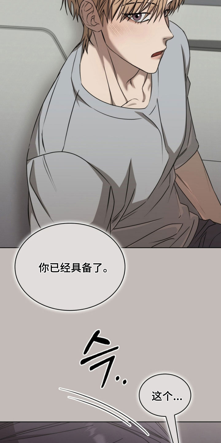 第75话27