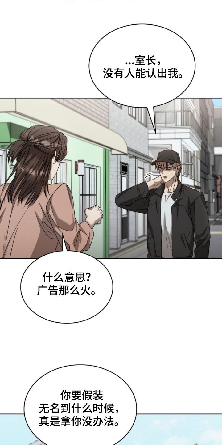 第75话6
