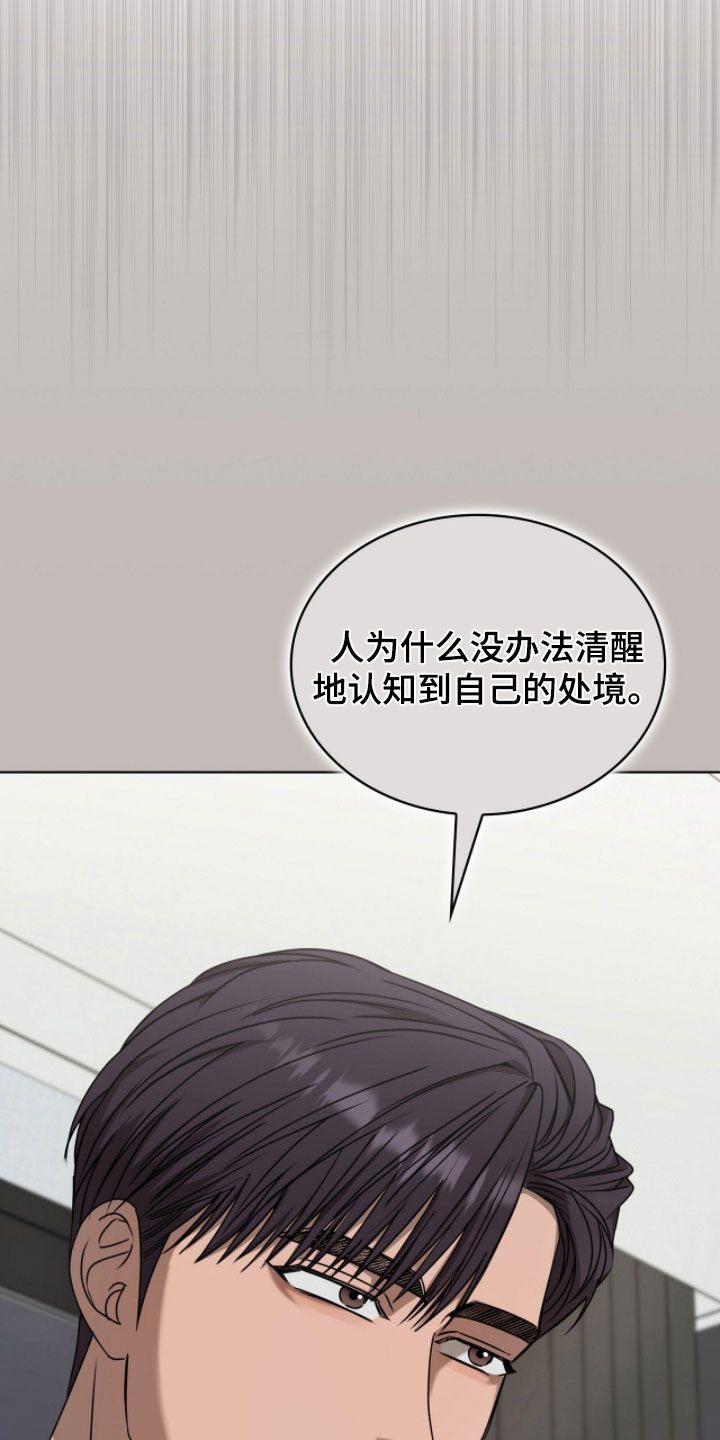 第75话23