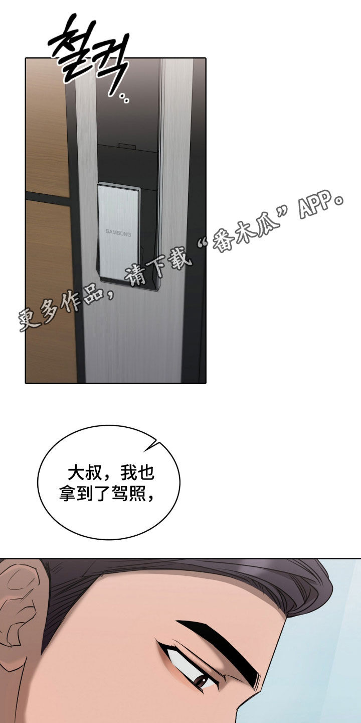第77话0