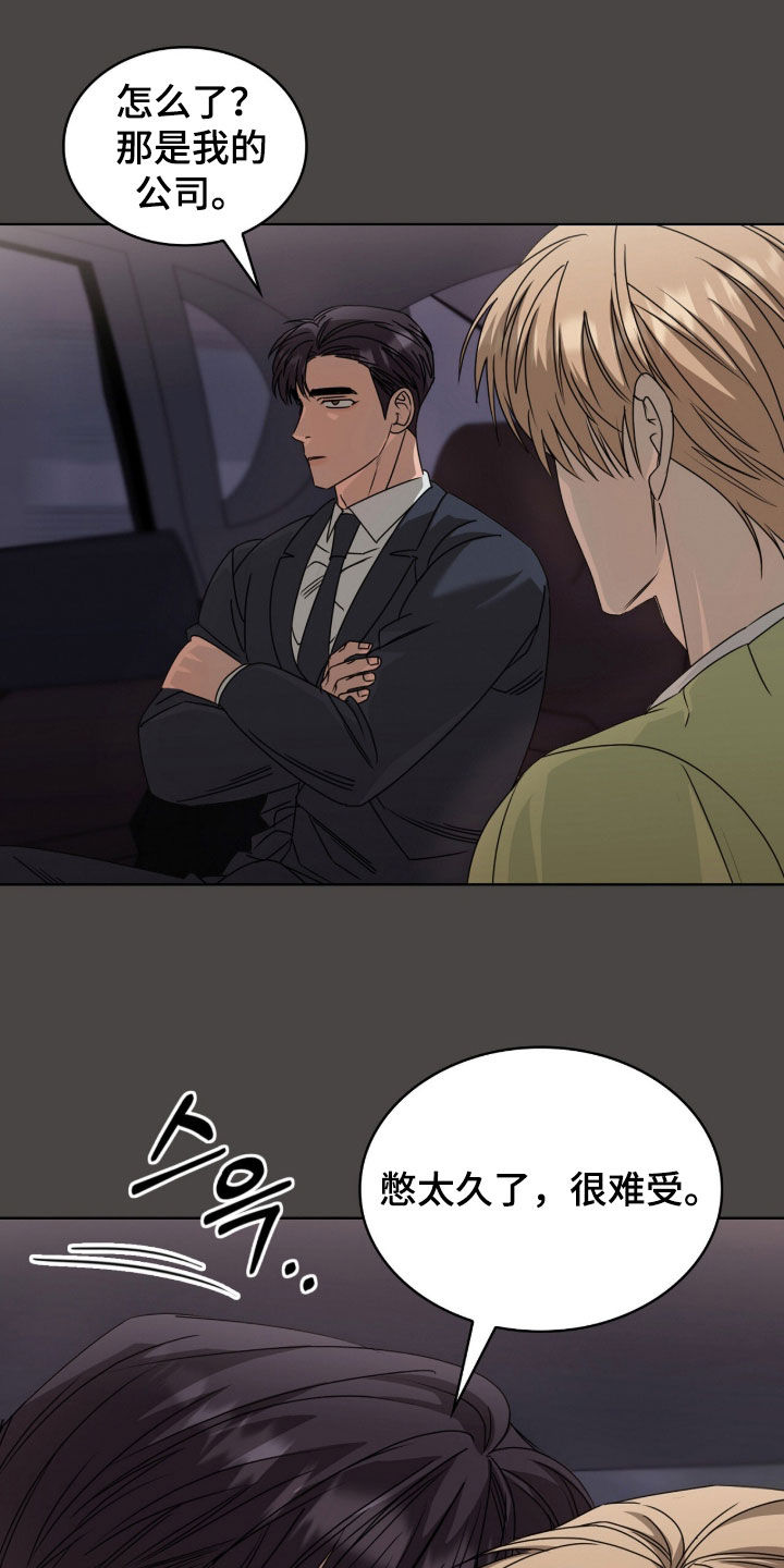 第77话25