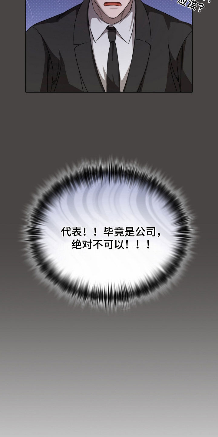 第77话28
