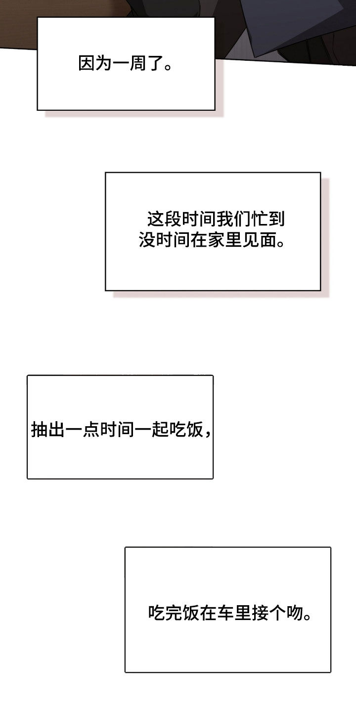 第77话20