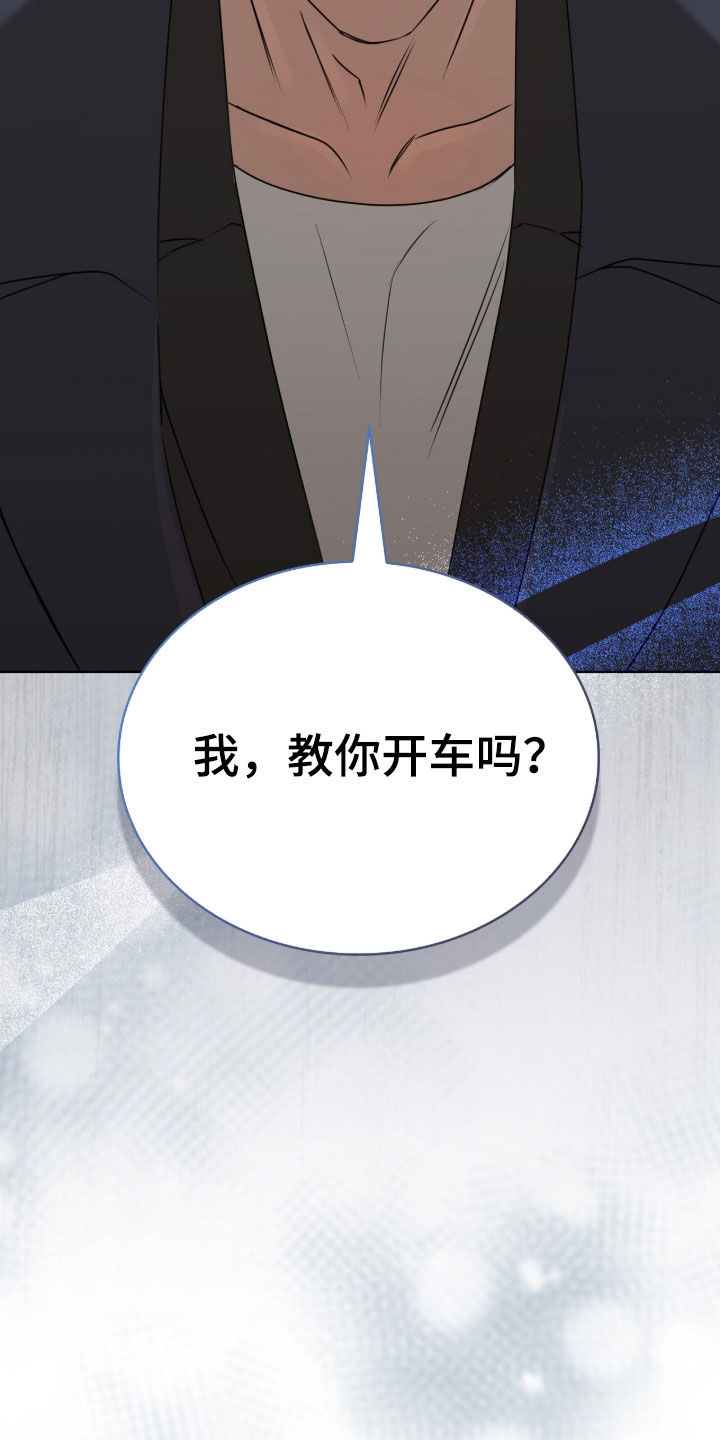 第77话5