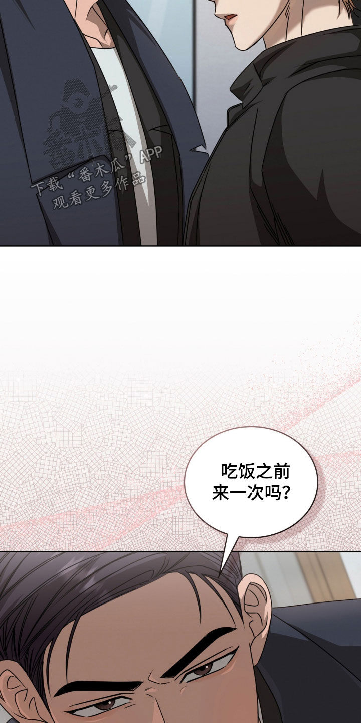 第77话14