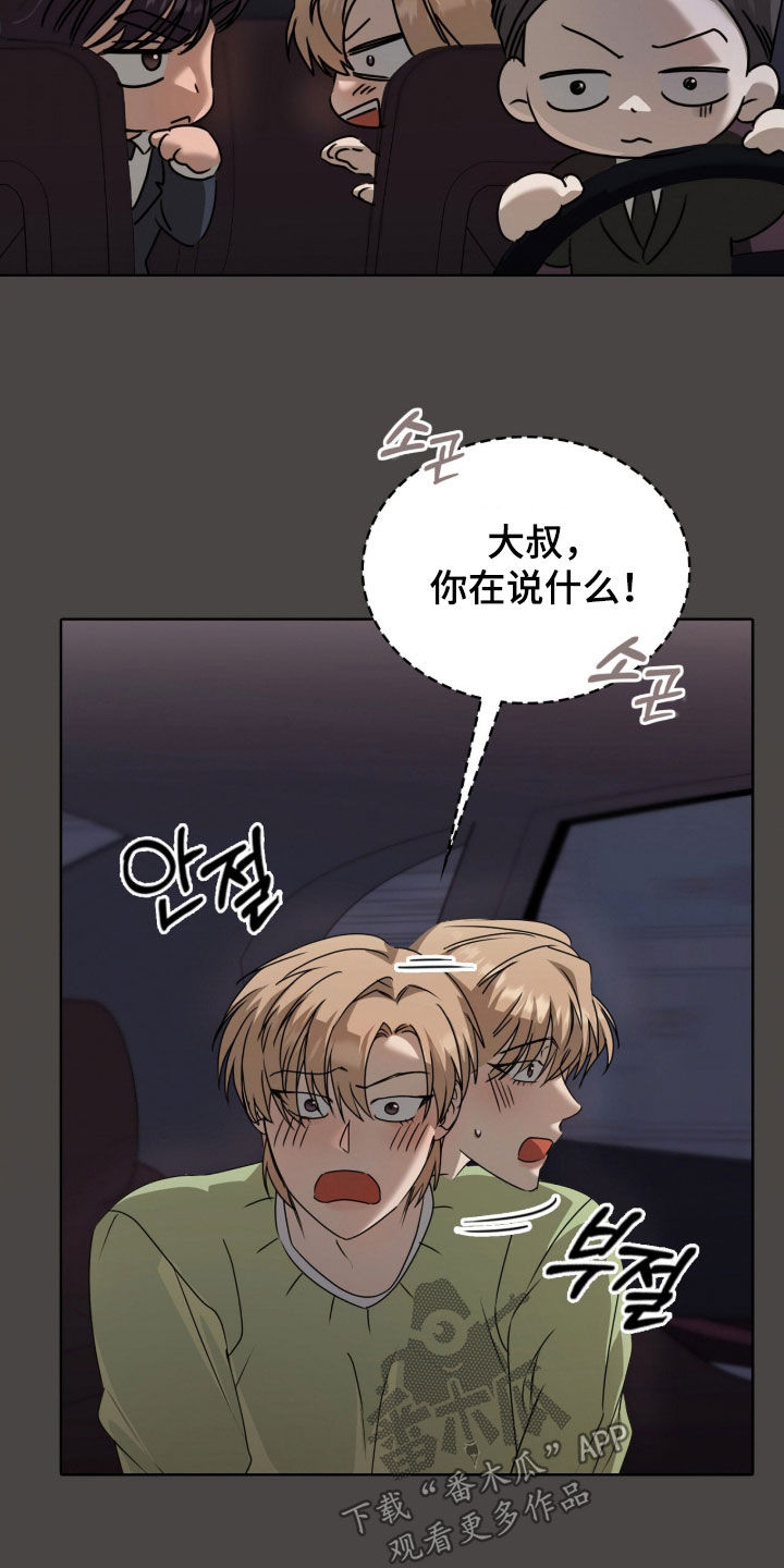 第77话24