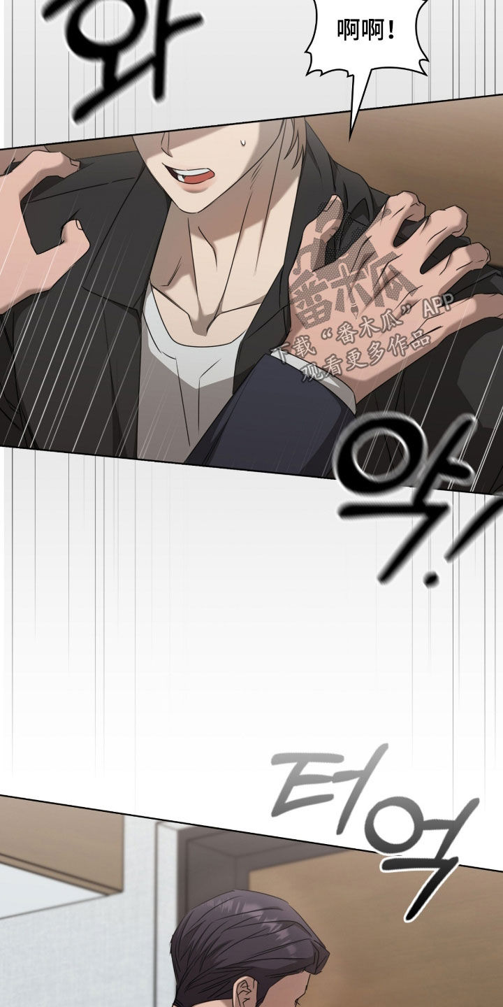 第77话2